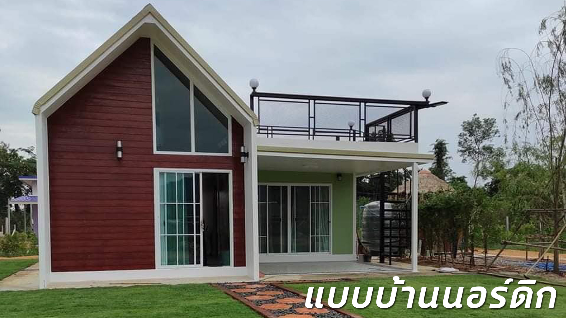 แบบบ้านชั้นเดียวสไตล์โมเดิร์น 1 ห้องนอน 1 ห้องน้ำ แนวบ้านสวน - lovebaan.com